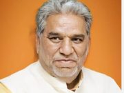 बीजेपी सांसद ने लोकसभा चुनाव को लेकर की बैठक…कार्यकर्ताओं को दिए दिशा निर्देश