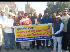 कांग्रेस कमेटी के 21 सदस्यीय दल सीएम आवास पहुंचा…कानून व्यवस्था दुरुस्त करने की मांग