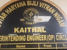 गरीबी रेखा से नीचे जीवन यापन करने वाले परिवारों के बकाया बिजली के बिलों में दी जाएगी छूट