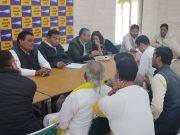 लोकसभा और विधानसभा चुनाव की तैयारियों को लेकर आम आदमी पार्टी की बैठक..इच्छुक व्यक्तियों ने किए आवेदन