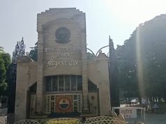 K. U हरियाणा राज्य की पहली ए-प्लस-प्लस ग्रेड स्टेट यूनिवर्सिटी बनी