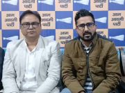 प्रदेश में बेरोजगारी के मुद्दे पर आम आदमी पार्टी सीएम आवास पर करेगी हल्ला बोल