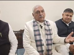 किसान आंदोलन को लेकर बोले भूपेंद्र सिंह हुड्डा सरकार को किसानों से बातचीत कर निकलना चाहिए समाधान