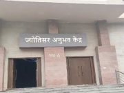 धर्मनगरी कुरुक्षेत्र में ज्योतिसर स्तिथ अनुभव केंद्र का पीएम करेंगे लोकार्पण -सुभाष सुधा