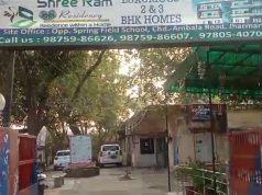 टोल प्लाजा पर घग्गर नदी के पास लगे नाके पर तैनात जीआरपी जवान की आज सुबह हुई मौ*