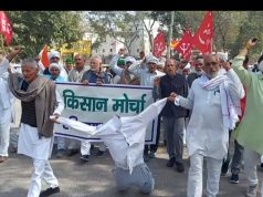संयुक्त किसान मोर्चा ने पंजाब के किसानों का किया समर्थन…. बीजेपी प्रदेश कार्यालय के बाहर किया प्रदर्शन