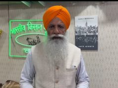 भारतीय किसान यूनियन चढूनी ग्रुप का एलान.. कल दो घण्टे यातायात रहेगा ठप्प