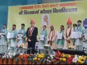 SVSU के दीक्षांत समारोह में राज्यपाल ने होनहार छात्रों को डिग्री और गोल्ड मेडल से नवाज़ा…8 विभूतियों को दी मानद उपाधि