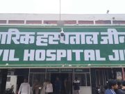 हरियाणा के अस्पतालों में ड्रेस कोड लागू…इन नियमों का करना होगा पालन