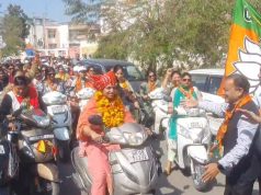 BJP के नारी शक्ति वंदन कार्यक्रम के तहत शहर में निकाली गई स्कूटी यात्रा