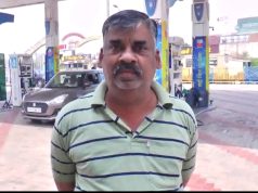 पेट्रोलियम एसोसिएशन हरियाणा के आह्वान पर प्रदेशभर में 30 और 31 मार्च को बंद रहेंगे पेट्रोल पंप