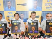 AAP के राष्ट्रीय महामंत्री (संगठन)डॉ . संदीप पाठक ने ‘जुल्म का जवाब वोट से’ कैंपेन किया लॉन्च
