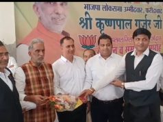 BJP के राज में देश का हुआ विकास..भ्रष्टाचार पर लगा अंकुश -कृष्णपाल गुर्जर