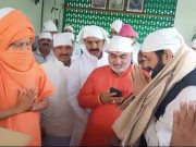 मुख्यमंत्री नायब सिंह सैनी पहुंचे करनाल स्तिथ निर्मल कुटिया में…गुरु का लिया आशीर्वाद