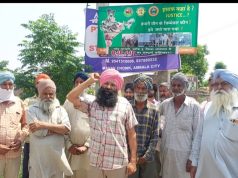 अंबाला के गांव माजरी में किसानों ने भाजपा जजपा का किया बहिष्कार…प्रत्याशियों की एंट्री की बैन