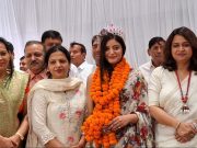 प्रतिभा सम्माम समारोह में UPSC एग्जाम पास करने वाले युवाओं को किया गया सम्मानित