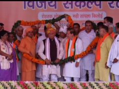 जाट वोटर्स को साधने की जुगत में BJP …हुड्डा के गढ़ में मनोहर लाल खट्टर ने रैली