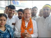 BJP प्रत्याशी के चुनावी कार्यालय का शुभारंभ.. कल नामांकन में आएंगे राजनाथ सिंह