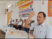पेंशन बहाली संघर्ष समिति ने उठाया OPS का मुद्दा.. बोले जो पेंशन करेगा बहाल, वही प्रदेश में करेगा राज