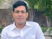 हरियाणा के मुख्यमंत्री के OSD अभिमन्यु सिंह यादव का इस्तीफा किया गया मंजूर