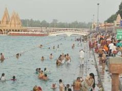 बढ़ अमावस्या पर कुरुक्षेत्र के ब्रह्म सरोवर पर हजारों श्रद्धालुओं ने लगाई आस्था की डुबकी