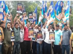 नीट परीक्षाओं में हुई धांधली पर यूथ कांग्रेस ने गुरुग्राम में किया प्रदर्शन