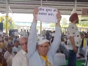 आम आदमी पार्टी के कार्यक्रम में पूर्व कार्यकर्ता ने लगाए सुशील गुप्ता को बर्खास्त करने के नारे