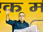 आप” के वरिष्ठ प्रदेश उपाध्यक्ष अनुराग ढांडा का शिक्षा मंत्री के बयान पर पलटवार