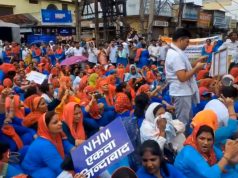NHM कर्मचारियों का सीएम आवास पर हल्ला बोल… नियमतिकरण और वेतन न मिलने पर रोष