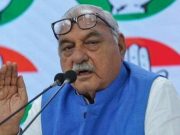 विधानसभा को चुनाव को लेकर भूपेन्द्र हुड्डा का बड़ा दावा…. हरियाणा में बनेगी कांग्रेस सरकार