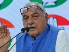 विधानसभा को चुनाव को लेकर भूपेन्द्र हुड्डा का बड़ा दावा…. हरियाणा में बनेगी कांग्रेस सरकार