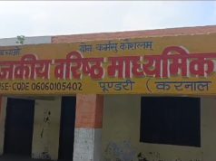 करनाल के सरकारी स्कूल में खिचड़ी खाने के बाद करीब 10 बच्चों की तबीयत बिगड़ी