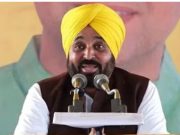 हिसार के बरवाला में सीएम भगवत मान ने दी आम आदमी पार्टी की पांच गारंटी