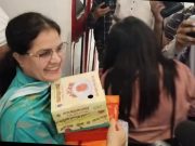 मनु भाकर की मां बोली…बजरंगबली की कृपा से पदक जीतने में कामयाब रहे दोनों खिलाड़ी