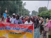 नगर परिषद सफाई कर्मचारियों की चेतावनी…मांगे नहीं मानी तो करेंगे सफाई व्यवस्था ठप्प