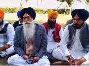 हरियाणा के प्रमुख सिख संगठनों के नेताओं ने प्रदेश सरकार की मंशा पर उठाए सवाल