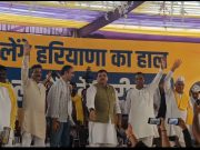 आम आदमी पार्टी की रैली में पहुंचे राज्यसभा सांसद संजय सिंह..हरियाणा की जनता को दी पांच गारंटी