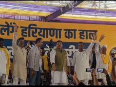 आम आदमी पार्टी की रैली में पहुंचे राज्यसभा सांसद संजय सिंह..हरियाणा की जनता को दी पांच गारंटी