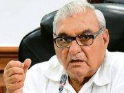 कौशल रोजगार निगम में लगे कर्मियों को नीति बनाकर पक्का करेगी कांग्रेस सरकार- हुड्डा