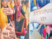 हड़ताली तीज मनाकर महिला कर्मियों ने हाथ में मेहंदी से लिखा…एनएचएम को पक्का करो