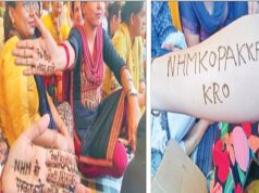 हड़ताली तीज मनाकर महिला कर्मियों ने हाथ में मेहंदी से लिखा…एनएचएम को पक्का करो