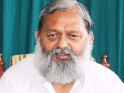 विनेश फोगाट के डिस्कवालीफाइड पर बोले अनिल विज विपक्ष खेल को खेल रहने दे, नहीं करे राजनीती