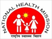 NHM कर्मियों की हड़ताल 15वें दिन भी जारी.. 6 कर्मचारी अनशन पर बैठे
