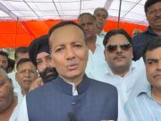 सांसद नवीन जिंदल ने किया 108 फुट ऊँचे तिरंगे का ध्वजारोहण