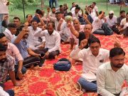 लिपिक वर्ग कर्मचारियों की तीन दिवसीय राज्यस्तरीय हड़ताल