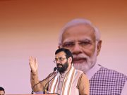मुख्यमंत्री ने हर घर-हर गृहिणी योजना का आनलाइन पोर्टल किया लांच