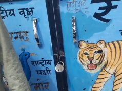 नगली गांव के स्कूल में अध्यापकों की कमी पर ग्रामीणों का गुस्सा फूटा…स्कूल गेट पर लगाया ताला