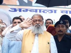 पूर्व गृह मंत्री अनिल विज ने अंबाला कैंट सुभाष पार्क में फहराया तिरंगा