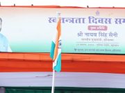 मुख्यमंत्री नायब सैनी ने ध्वजारोहण कर परेड की ली सलामी…वीरांगनाओं को भी किया सम्मानित