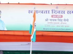 मुख्यमंत्री नायब सैनी ने ध्वजारोहण कर परेड की ली सलामी…वीरांगनाओं को भी किया सम्मानित